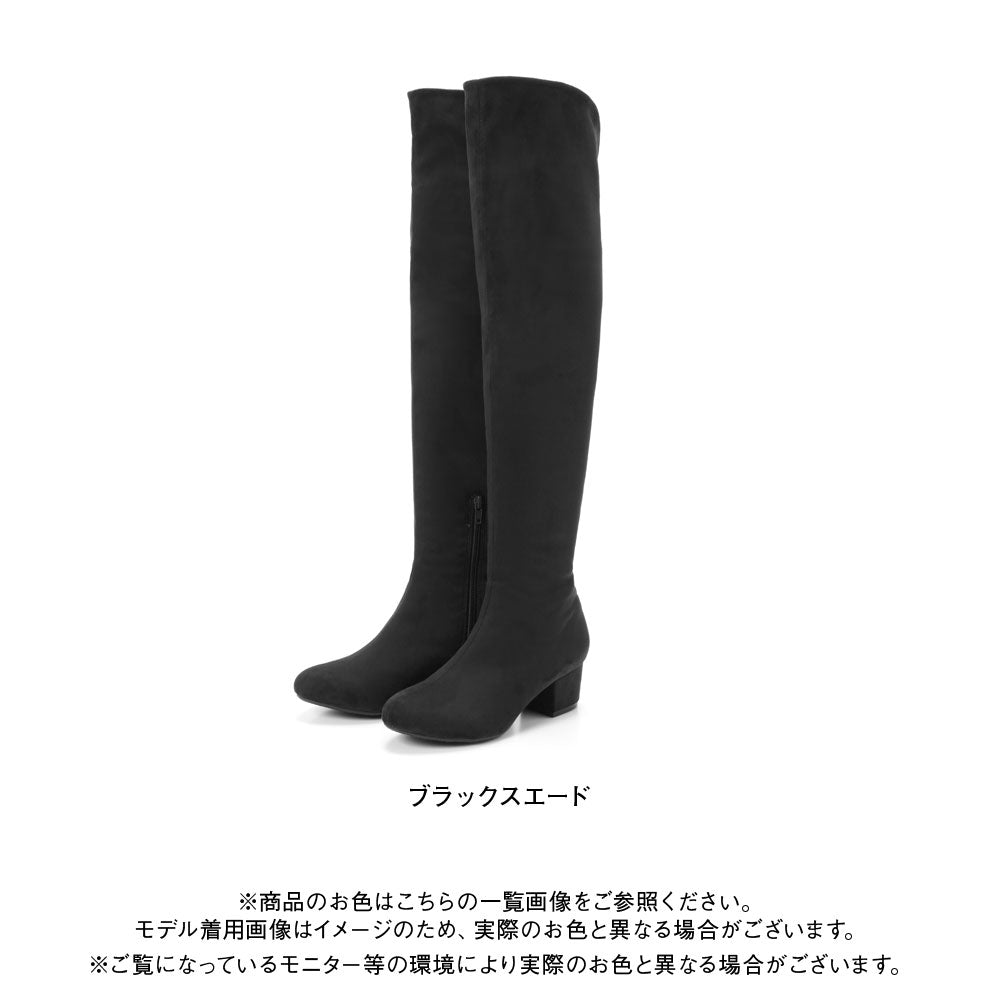 裏起毛5cmヒール楽ちんニーハイブーツ – レディースファッション通販の