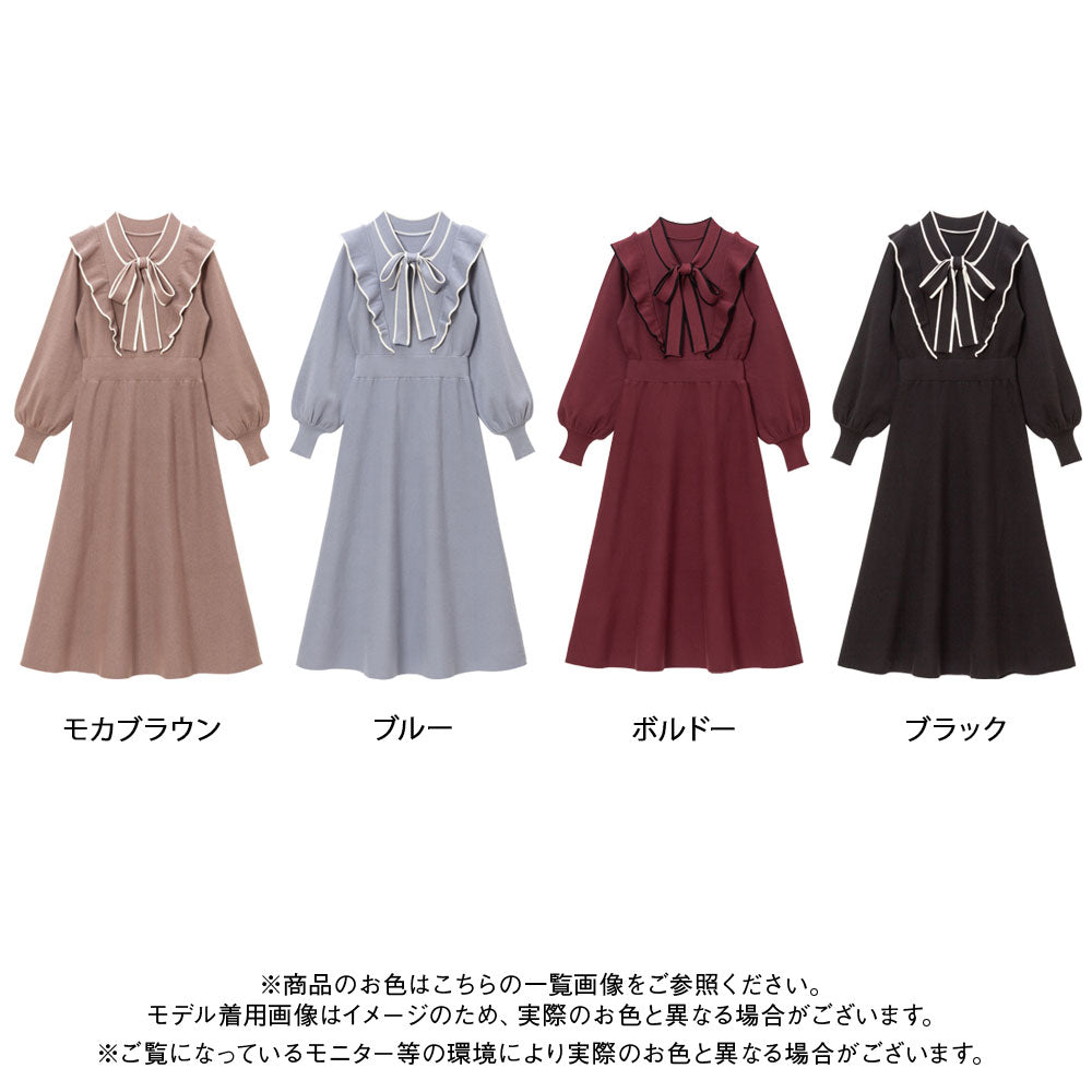 ボウタイニットフレアロングワンピース – レディースファッション通販