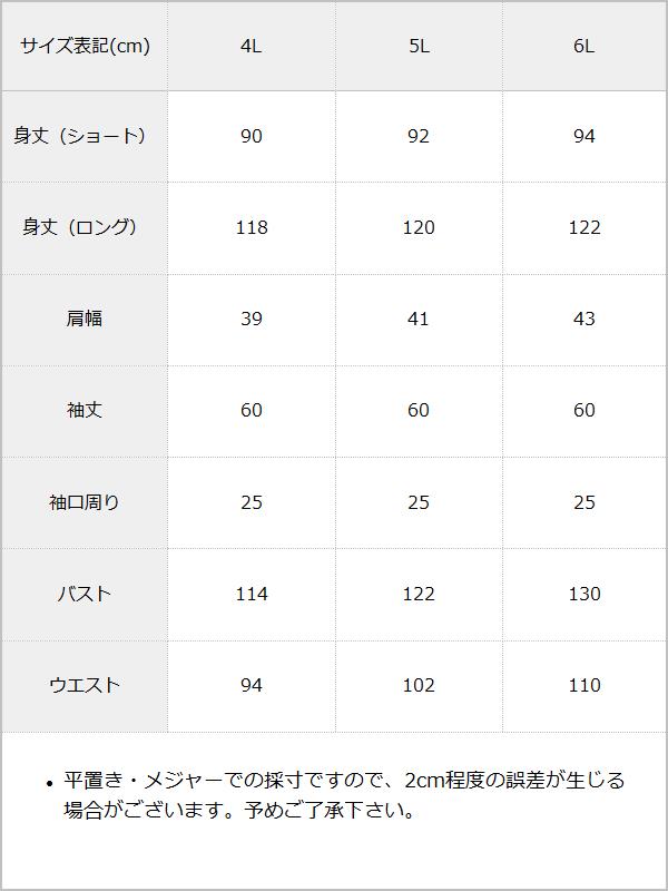 レースハートパールベルトワンピース – レディースファッション