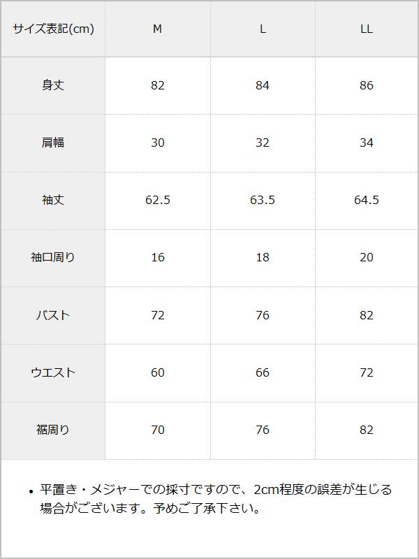 2wayカシュクールブラウスドッキングタイトニットワンピース