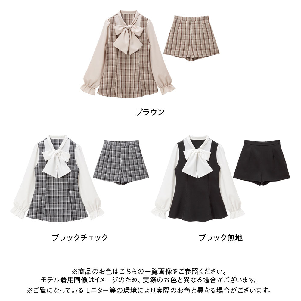 ボウタイシンプルセットアップ – レディースファッション通販の