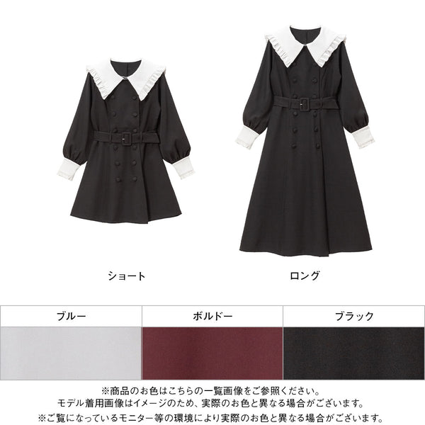 ダブルボタンビッグ襟ワンピース