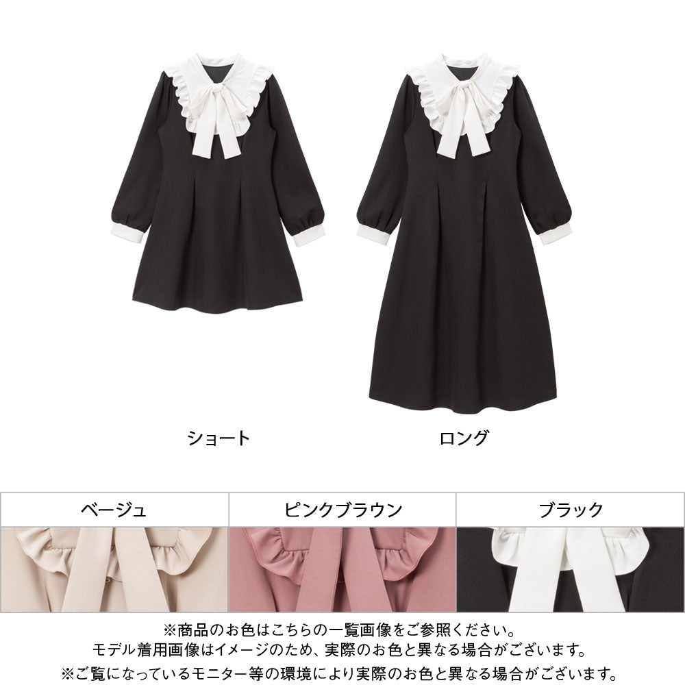 ラッフルフリルボウタイワンピース – レディースファッション通販の夢