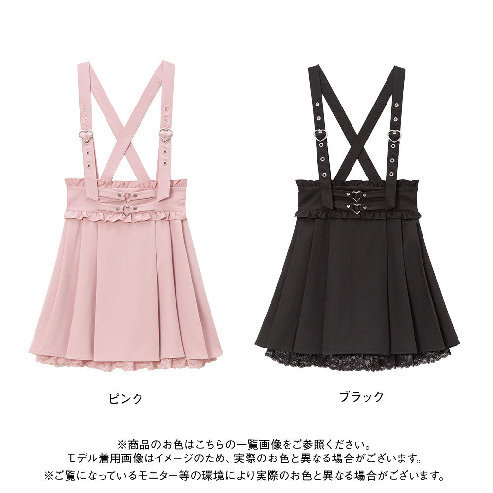 Timesale対象】【送料無料】ハートいっぱいデザインスカート