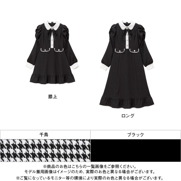 アフタヌーンティーワンピース