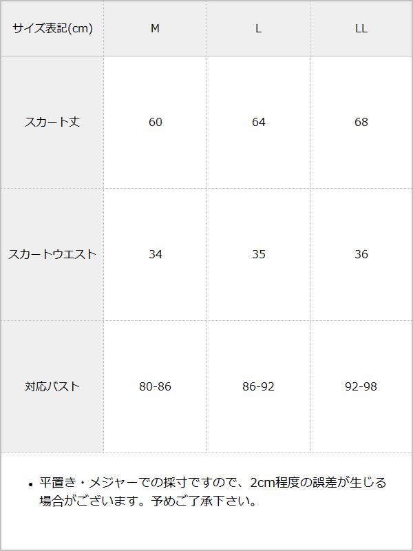 ビスチェバックリボン水着 – レディースファッション通販の夢