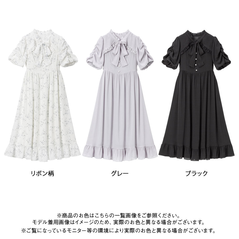 上品胸開きフリルワンピース – レディースファッション通販の夢