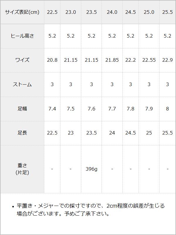 533357 トラックソールリボンローファー – レディースファッション通販の夢展望【公式】