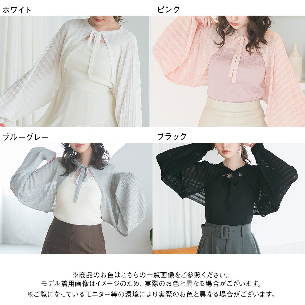 メール便】シアーチェックボレロカーデ【ニット】 – レディース