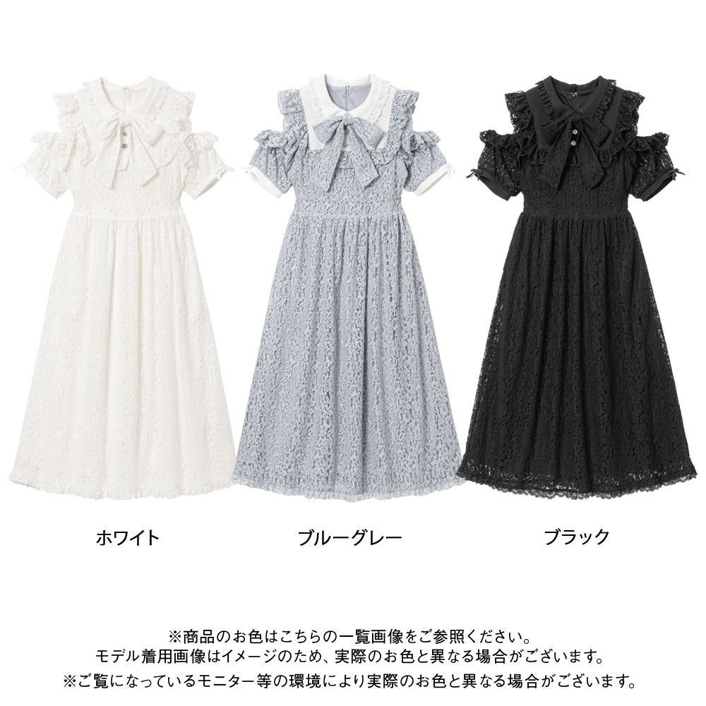 イノセントリボンフリルレースワンピース – レディース