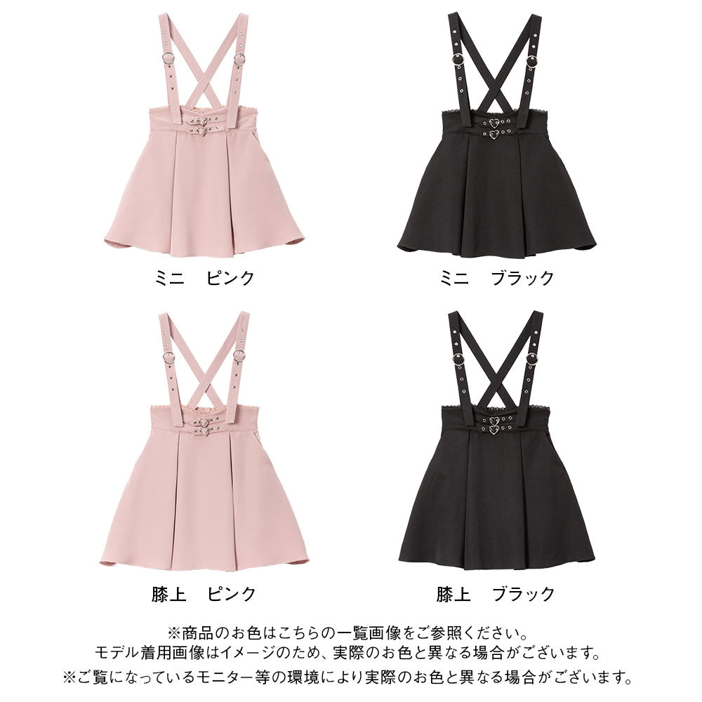 ダブルハートバックルサスペンダー付きスカート – レディース