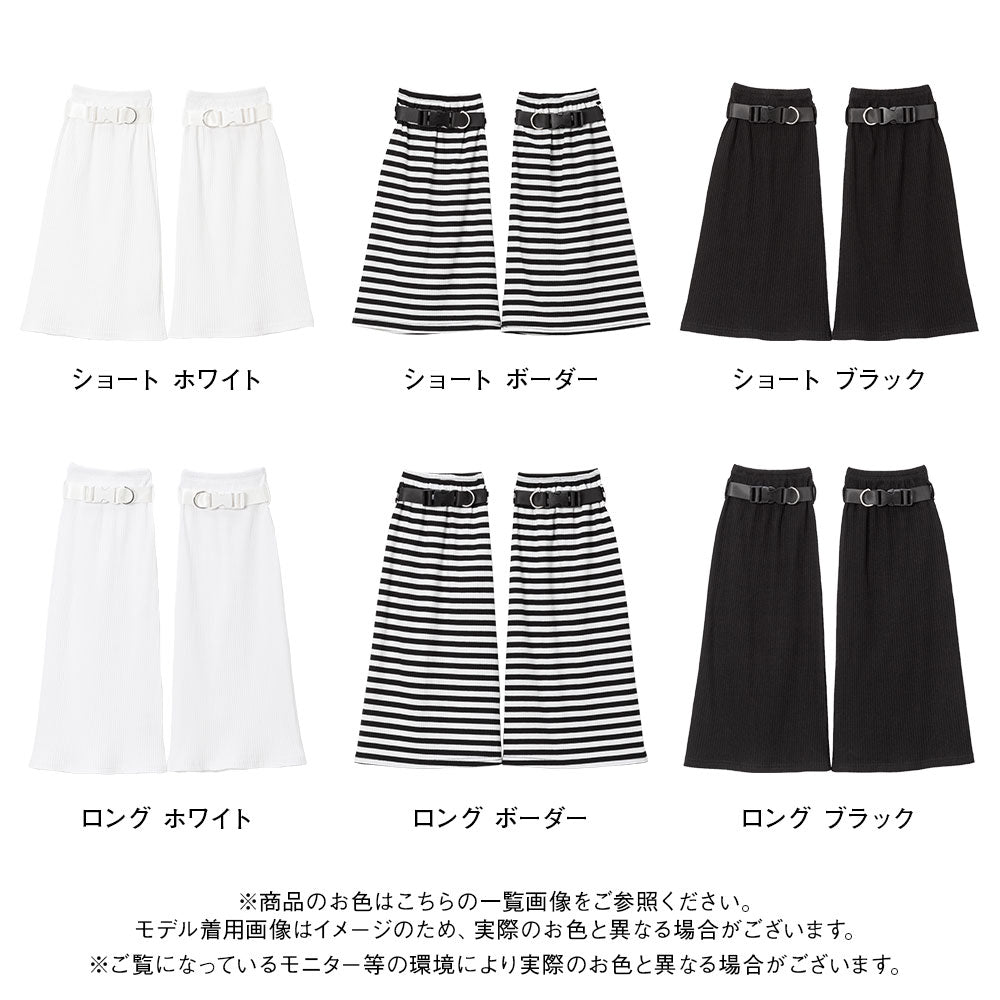 メール便】地雷ベルトリブレッグウォーマー – レディースファッション