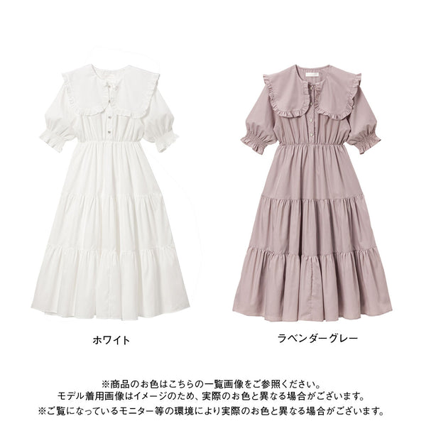 ビッグ襟セーラーティアードロングワンピース