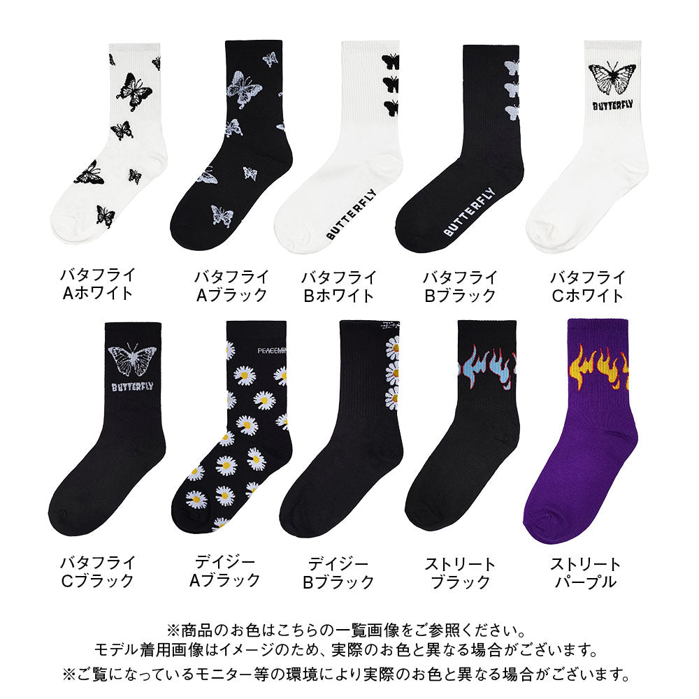 他の商品とまとめ割もあります 決算セール】【メール便】選べるグラフィックソックス 【靴下