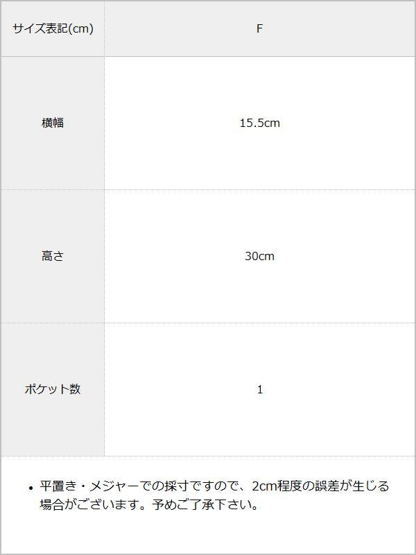 キルティング推し活ペンライトポーチ