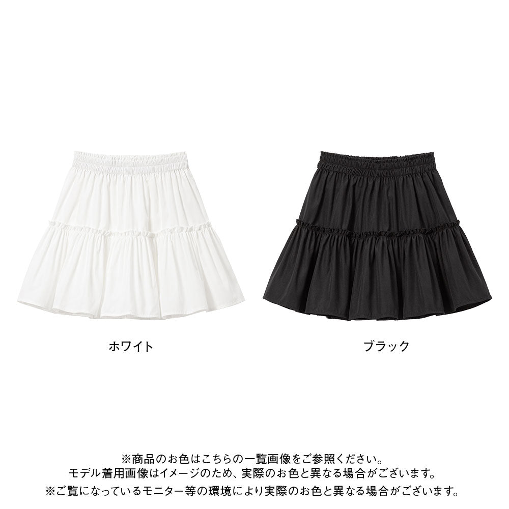 ティアードミニフレアスカート – レディースファッション通販の夢展望